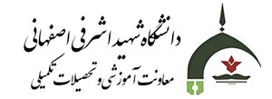 معاونت آموزش و تحصیلات تکمیلی