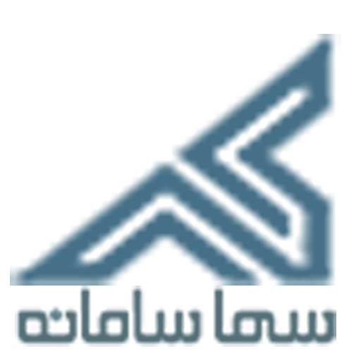 سامانه آموزش (سما)